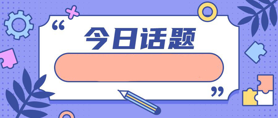 “寻找最美孝心少年”观后感(2)
